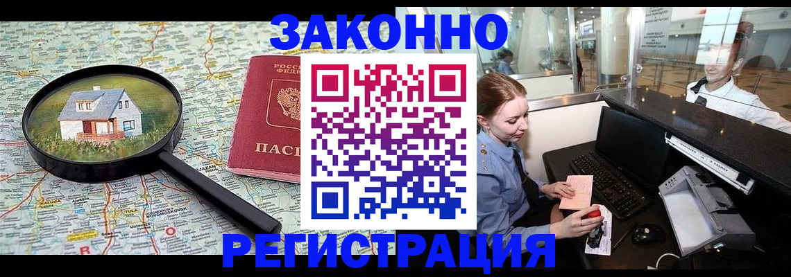 форма 3 в Пересвете